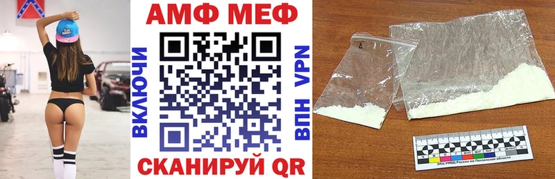 что такое наркотик  МЕГА tor  АМФЕТАМИН 98%  Родники 