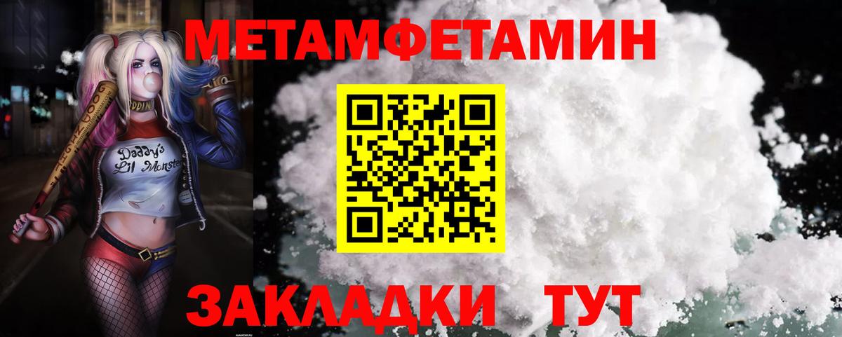 АМФ 97% Родники