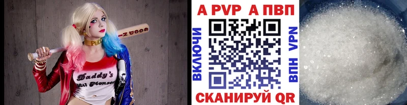A PVP мука  мориарти наркотические препараты  Родники 