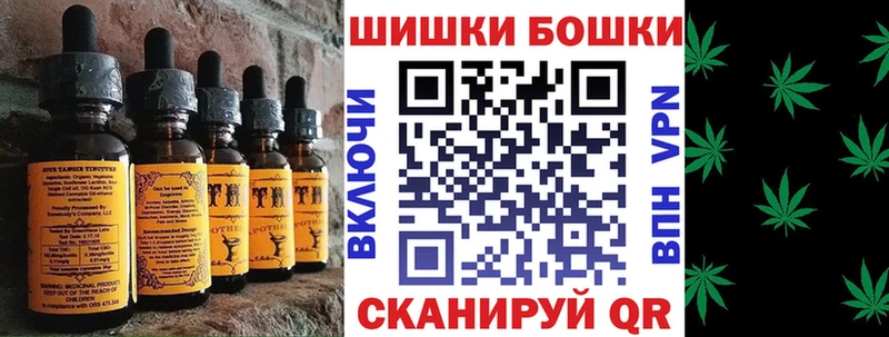 купить наркоту  Родники  Еда ТГК конопля 