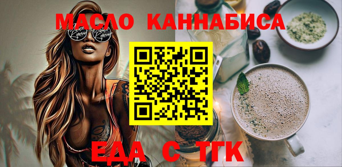Родники  Canna-Cookies марихуана  Вход с VPN 
