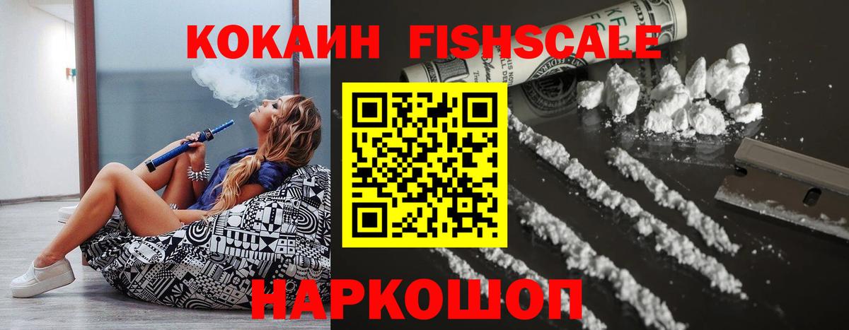 Кокаин  КОКАИН Эквадор  Вход с VPN  Родники  COCAIN Эквадор 