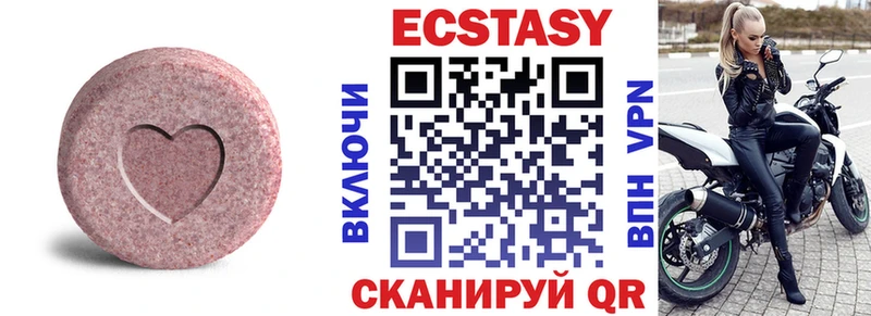 Ecstasy XTC  сколько стоит  OMG вход  Родники 