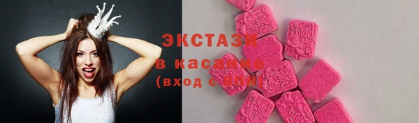 прущие грибы Алексин