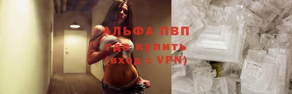 альфа пвп Алексеевка