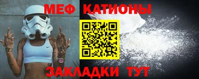 гидра Севастополь
