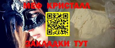 марки nbome Северобайкальск