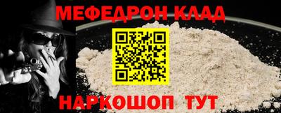 марки nbome Северобайкальск