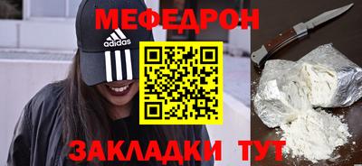марки nbome Северобайкальск