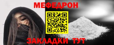 марки nbome Северобайкальск