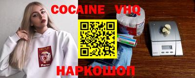 амфетамин Свободный