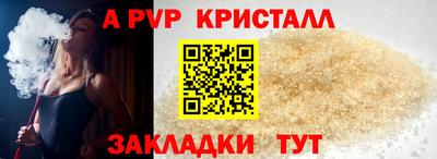 гидра Севастополь