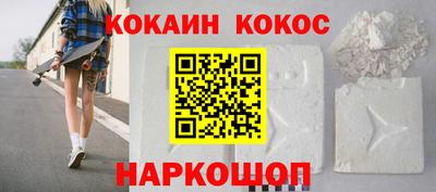 марки nbome Северобайкальск