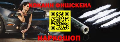 гидра Севастополь