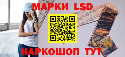 гидра Севастополь
