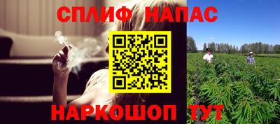 марки nbome Северобайкальск