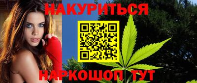 марки nbome Северобайкальск