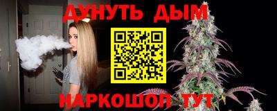 гидра Севастополь