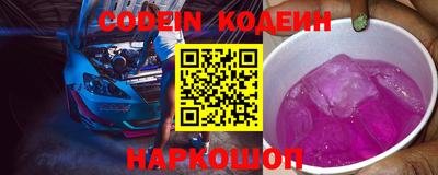 гидра Севастополь