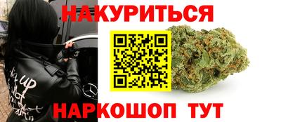 гидра Севастополь