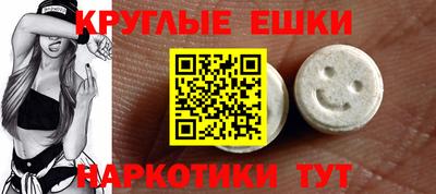 гидра Севастополь