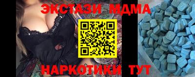 гидра Севастополь