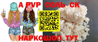 гидра Севастополь