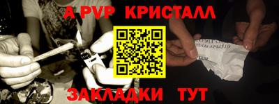 марки nbome Северобайкальск