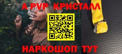 марки nbome Северобайкальск
