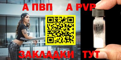 гидра Севастополь