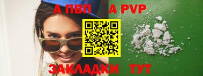 гидра Севастополь