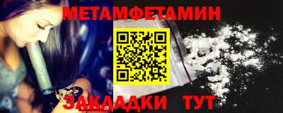 амфетамин Свободный