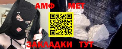 амфетамин Свободный