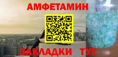 марки nbome Северобайкальск