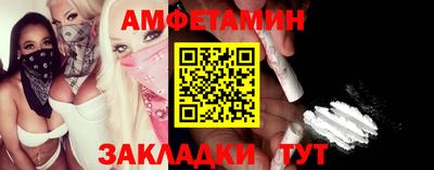 марки nbome Северобайкальск