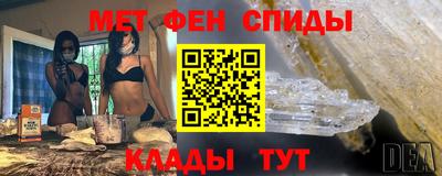 марки nbome Северобайкальск