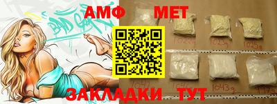 гидра Севастополь
