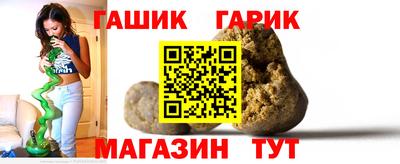марки nbome Северобайкальск