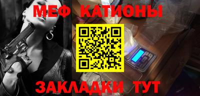 гидра Севастополь