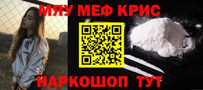 гидра Севастополь
