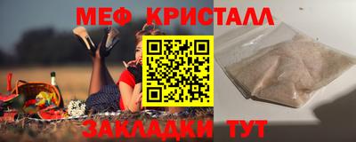 амфетамин Свободный
