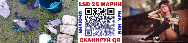 LSD-25 экстази ecstasy  что такое наркотик  Родники 