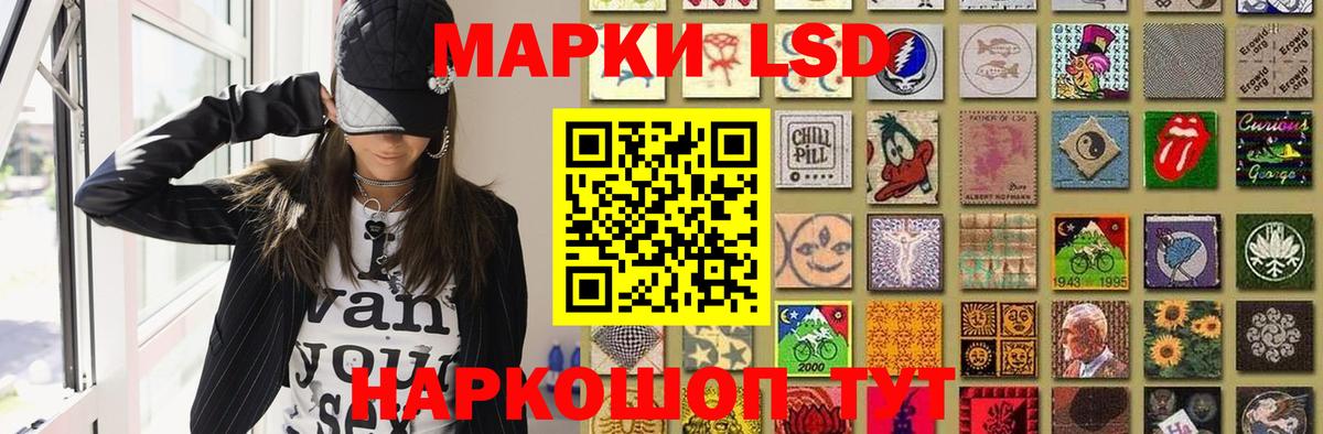 LSD-25 экстази кислота Родники