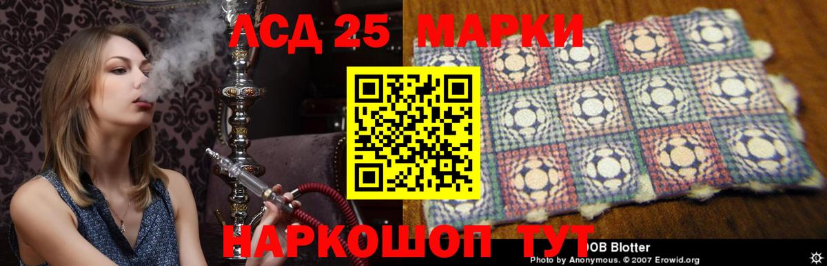 Родники  Лсд 25 экстази  Вход с VPN  ЛСД экстази кислота  Лсд 25 экстази ecstasy 
