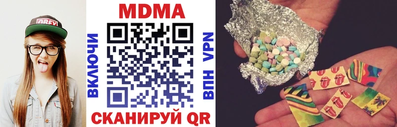 МДМА VHQ  Родники 