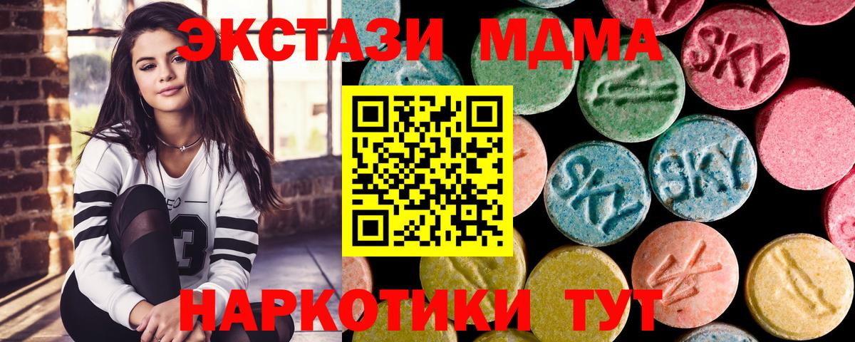 Cocaine  Вход с VPN  COCAIN  Мефедрон   Лсд 25  Родники  ГАШИШ  Конопля 
