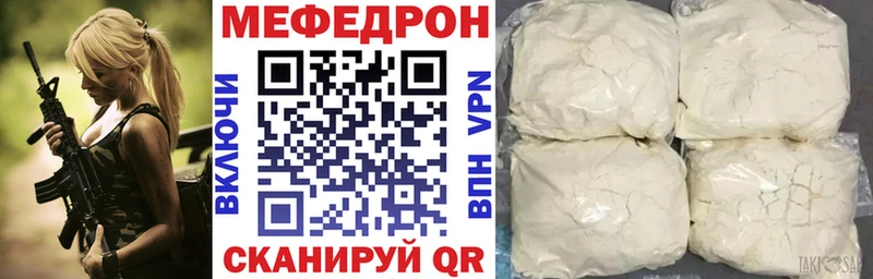МЕФ 4 MMC  мориарти Telegram  Родники 