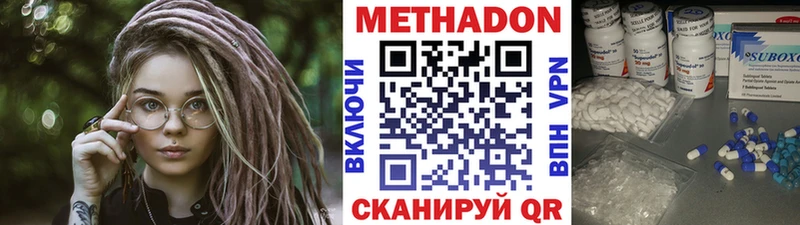 МЕГА сайт  Родники  Метадон белоснежный  магазин продажи  