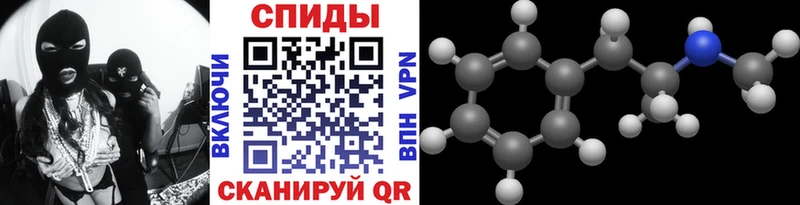 МЕТАМФЕТАМИН Декстрометамфетамин 99.9%  Родники 