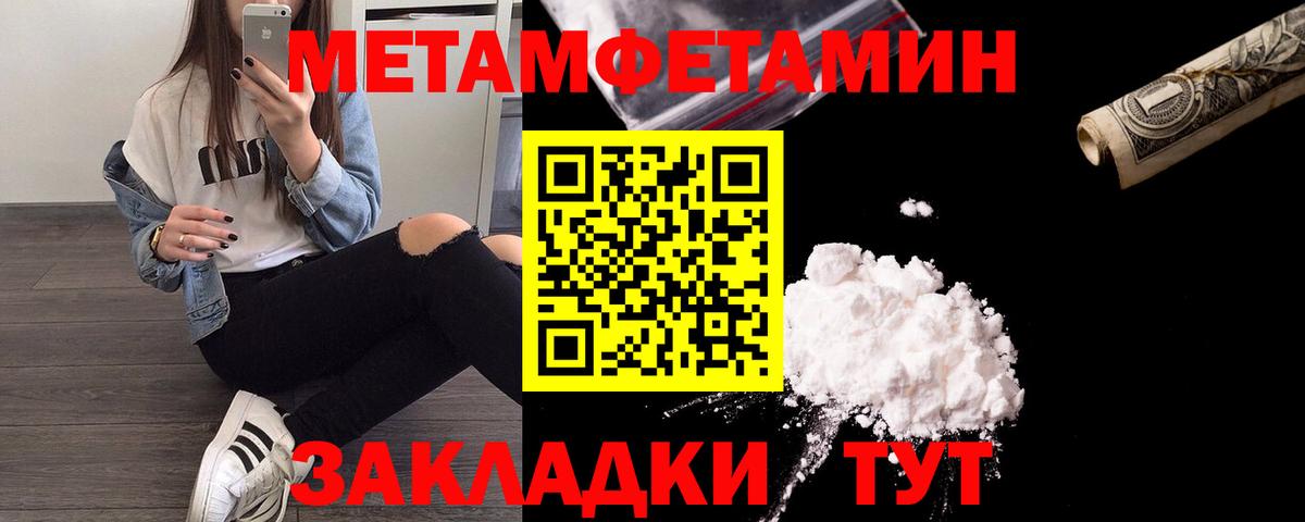 Меф мяу мяу Родники